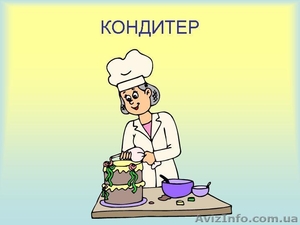 Кондитер.Акция. Трудоустройство #900784