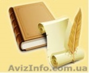 Регистрация,  сертификация,  лицензирование (медицина) #900180