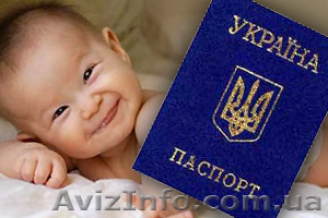 Термин для собеседования в посольствах (Германии,  Франции) #906541