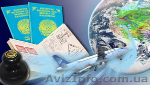 Виза в Украину. Приглашение для иностранцев в Украину. #894567
