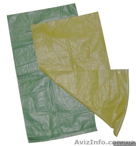 Мешки пп со склада в Киеве #896267