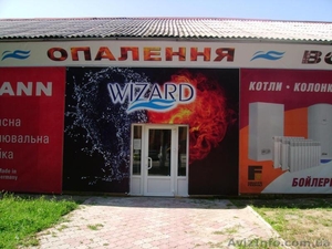 Wizard Херсон магазин #903557