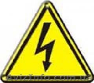 Электрик Днепропетровск,  предлагаю #904697