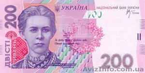 возьму в долг на месяц 2000грн под высокие проценты #903638