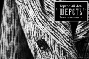 Ткань шинельная для пошива бурок,   рабочих рукавиц от Торгового Дома 