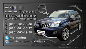 Дуги от производителя  #903124