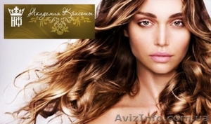 Курсы массажа в новом SPA салоне! #900837