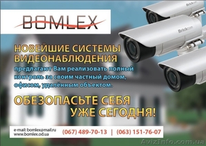 Охранные системы,  видеонаблюдение #895551