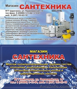 Цифровая полноцветная печать #894036