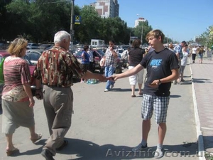 Распространение рекламных листовок #898235