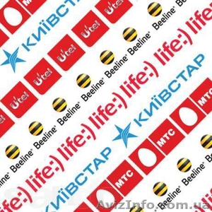 Стартовые пакеты оптом от 10 штук МТС,  Киевстар,  Life. мтс-0667021600, кс-0973969 #905928
