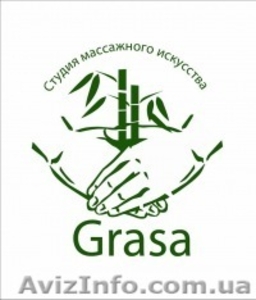 Курсы обучение массажу #902027