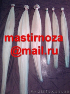 Продажа Волосы и изделие для нращивание #900209