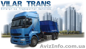 Вывоз мусора. Доставка стройматериалов. Перевозка негабарита #898158