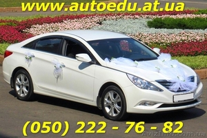 Аренда престижного автомобиля на свадьбу #906661