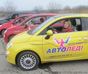 Уроки водіння з інструктором-жінкою у Львові #900864