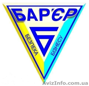 Все виды охранных услуг #898716