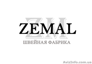 ZEMAL - швейная фабрика Украины #905373