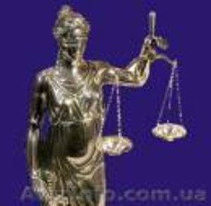 Помощь адвоката юридическим лицам в Крыму. Тел. 066-46-354-34 (МТС). #894241