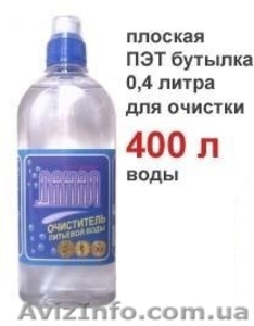 Очиститель питьевой воды #905989