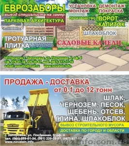 ЧП Пасютин (NOVA LAIN) #893966