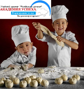 Юный кулинар. Обучение и развитие детей в Херсоне #907150