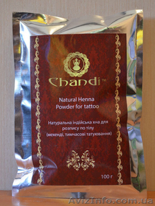 Натуральная хна Chandi #907852