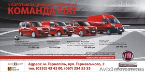 ТОВ “ Мотор-Центр “ Галичина “– офіційний дилер авто Fiat,  Alfa Romeo,  Lancia #893144