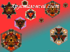 Калейдоскоп - подарок несущий радость и красоту. Производство и продажа #896523