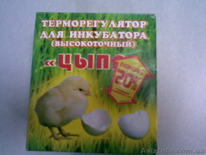Терморегулятор ЦЫПА для инкубаторов #894139