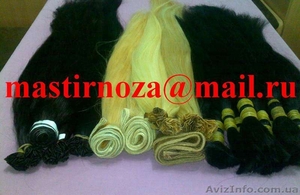 Продажа Волосы и изделие #900212