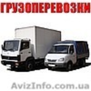 Требуются  срочно грузчики киев #906946