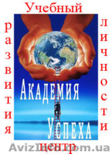 Управляющий ресторана Ресторатор.  #902920