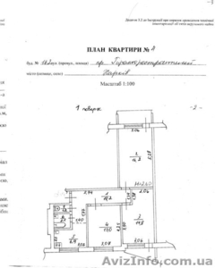 Цену снижено!!!Супер Продажа 3 комн. кв! #901804