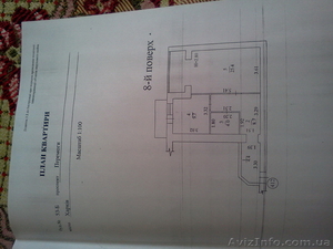 Продам 2-х комнатную квартиру на алексеевке #899497
