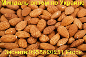  Миндаль с доставкой по Украине #903980