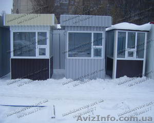 Продам киоски и посты охраны #906633