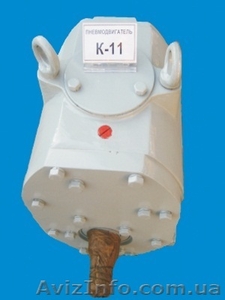 Пневмомотор К11МФ (МЛ) #896989