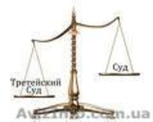Медицина и адвокат в Крыму,  в Симферополе. Тел. 066-46-354-34 (МТС). #894242