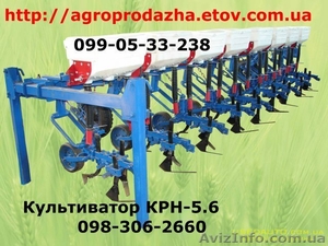Культиватор КРН-5.6 #900580