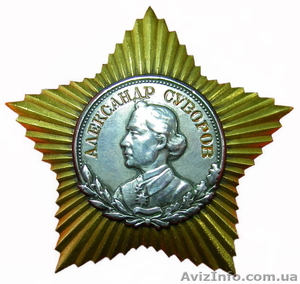 Куплю  ордена медали награды  Киев Украина продать  ордена медали киев куплю наг #905818