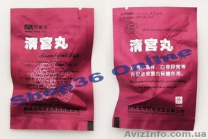 Тампоны лечебные Beautiful Life,  Clean Point  #898418