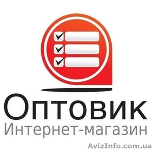 Оптовик - интернет-магазин электроники г. Луганск #900756
