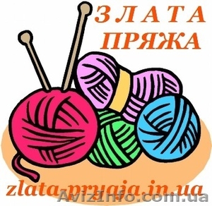 Интернет-магазин Злата Пряжа #907230