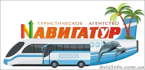 Ежедневные выезды на Азовское море #905659