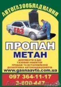 Срочно нужен специалист-автоэлектрик #905561