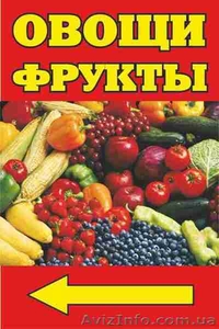 Театр начинается с вешалки,  а бизнес с вывески #896149