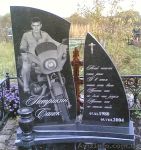 Памятники на заказ любой сложности #839077