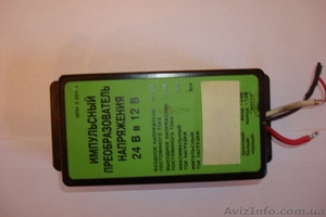 Преобразователи напряжения 24В в 12В,  20А #906774