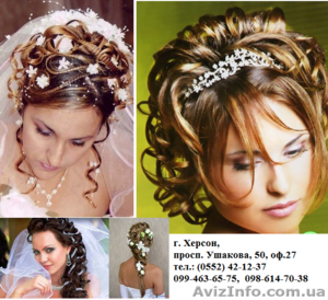 Курсы. Вечерние и свадебные прически. Обучение,  работа. #906716